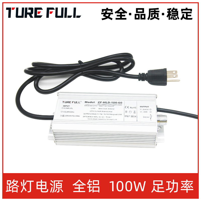  如何選擇優(yōu)質(zhì)的LED驅(qū)動電源？