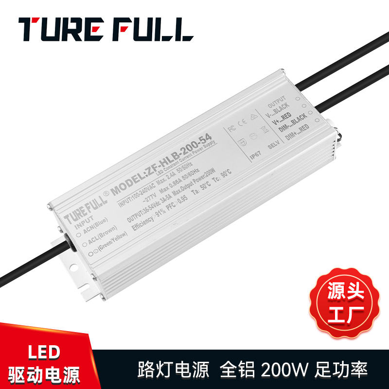 LED工礦燈電源的防水等級(jí)？